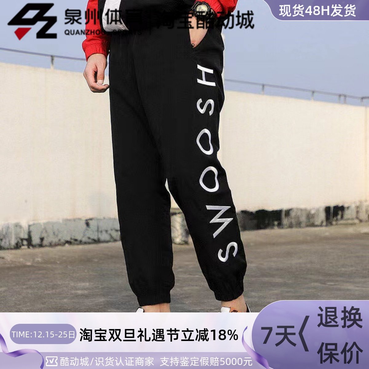 Nike男双勾刺绣梭织运动束脚长裤