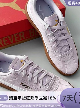 Puma/彪马男女轻便运动板鞋397444-374902-309668-370304-395205