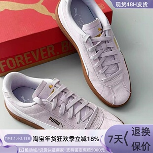 Puma/彪马男女轻便运动板鞋397444-374902-309668-370304-395205