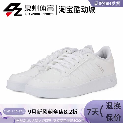 女子网球场下透气运动休闲网球鞋