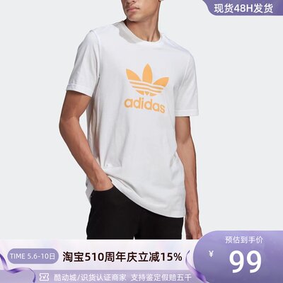 Adidas阿迪达斯三叶草男圆领短袖