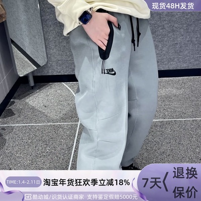 Nike/耐克男子休闲透气针织长裤