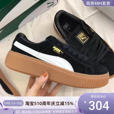 Puma彪马女复古轻便防滑低帮板鞋