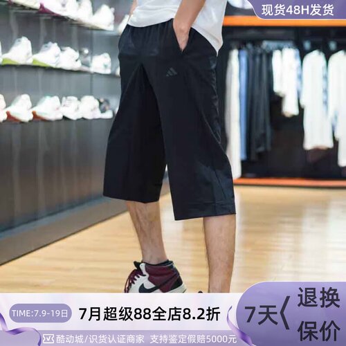Adidas男子透气宽松弹力中长裤