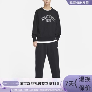 491 259 010 Nike FJ9558 卫衣DX0026 795 110 耐克男子圆领套头衫