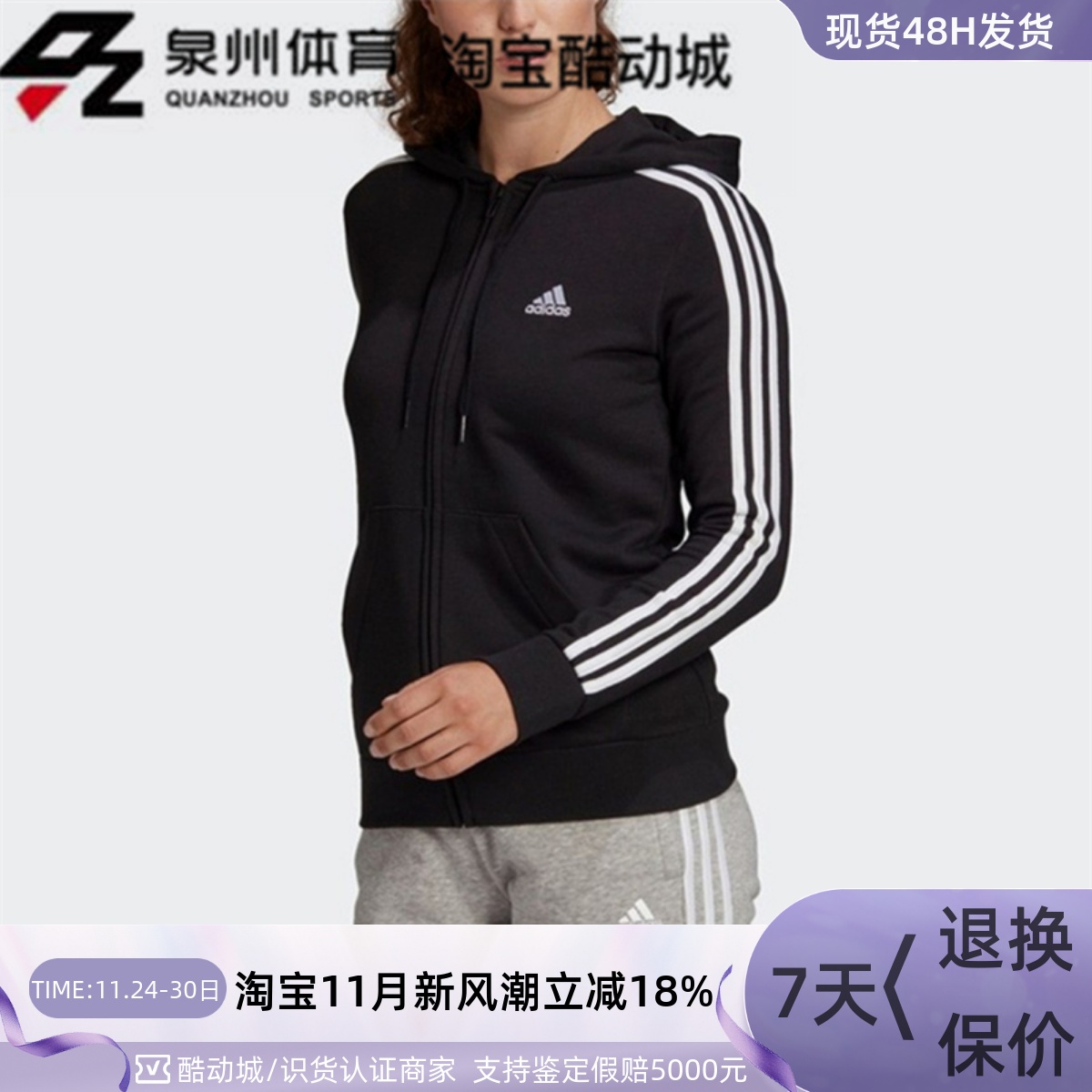 Adidas女子针织连帽保暖夹克外套