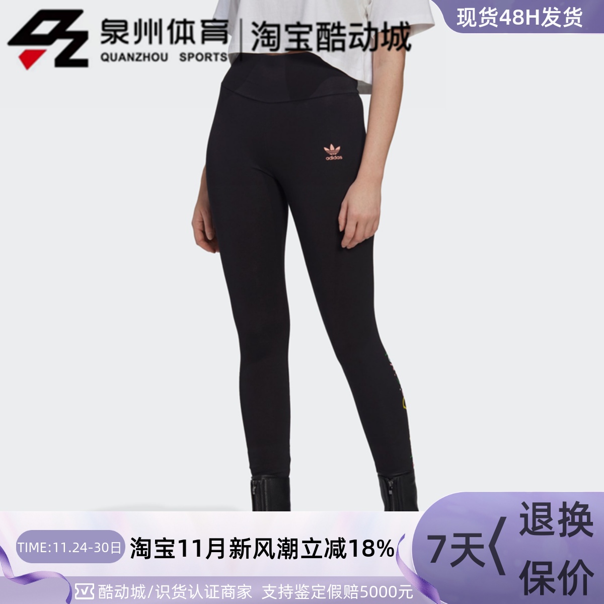 Adidas女休闲运动瑜伽健身九分裤