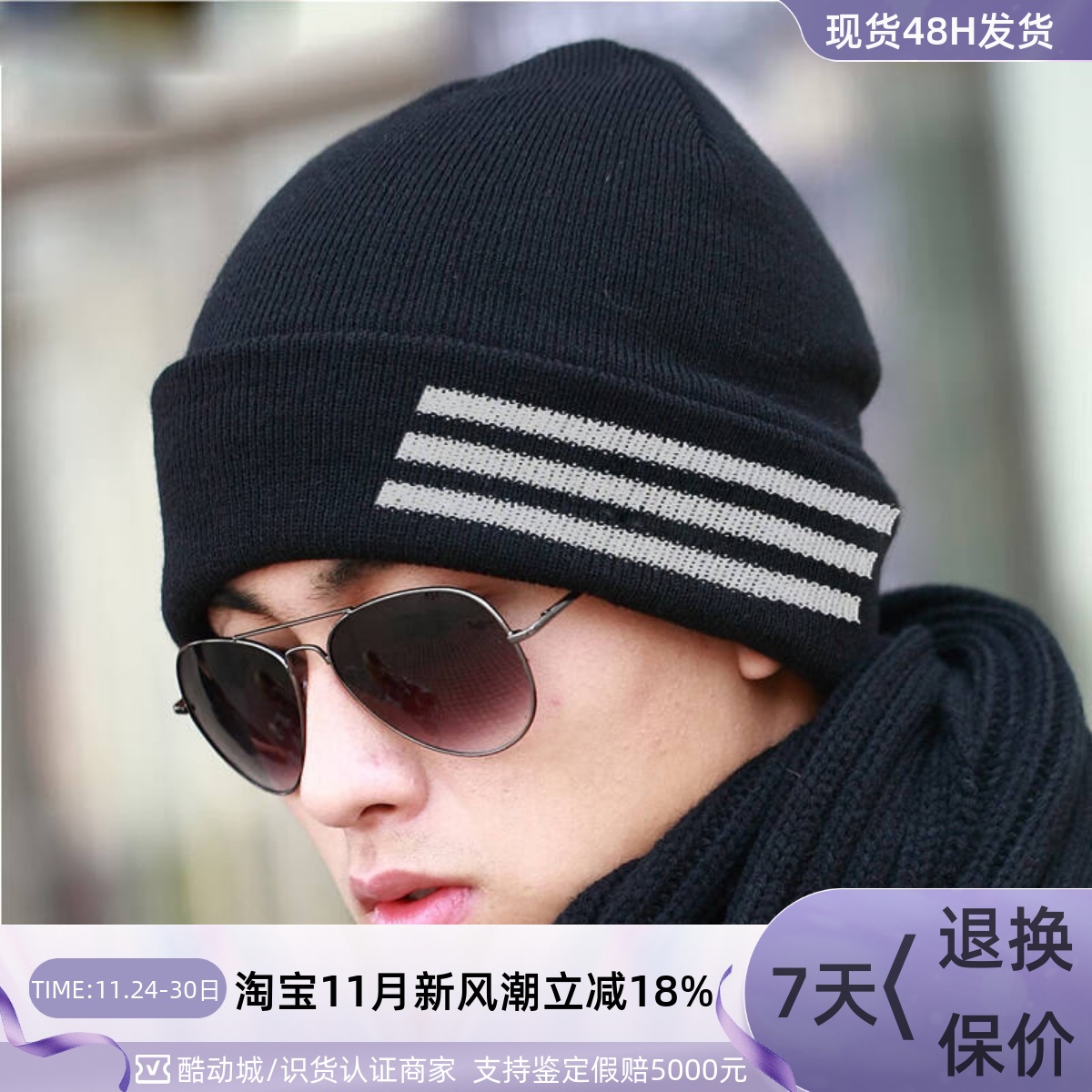 Adidas阿迪达斯男女绒线帽针织帽