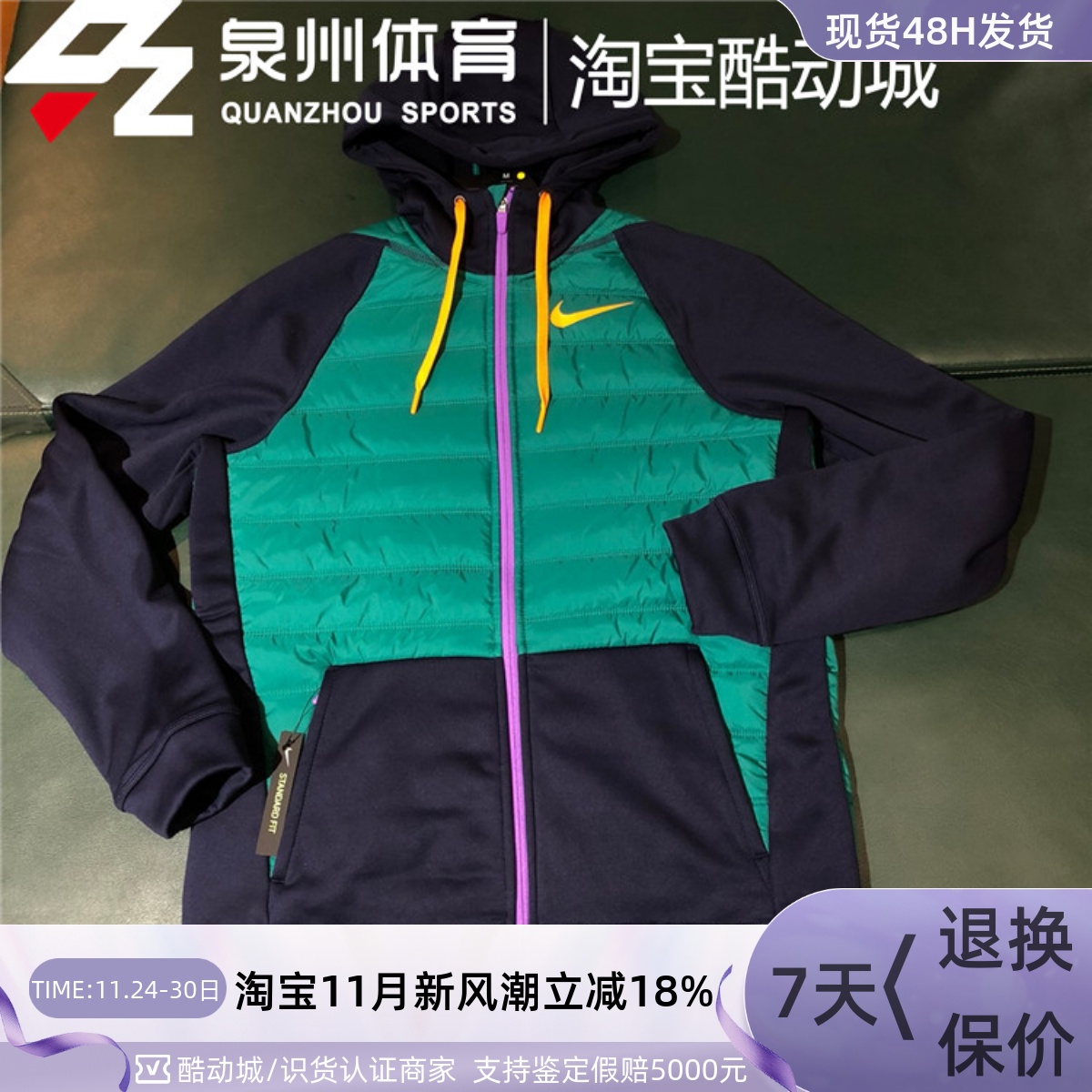 nike耐克男子运动保暖夹克外套