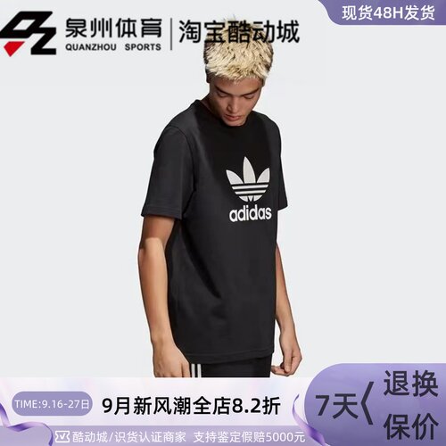 Adidas男子运动训练透气短袖T恤