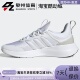 SUPER女子透气运动休闲跑步鞋 Adidas 阿迪达斯PUREMOTION GX0617
