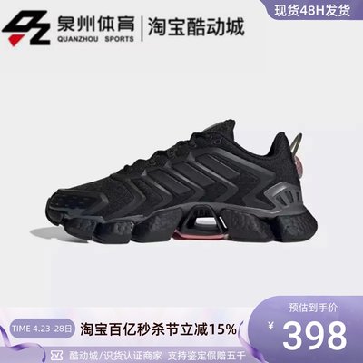 Adidas男轻便低帮缓震运动跑步鞋