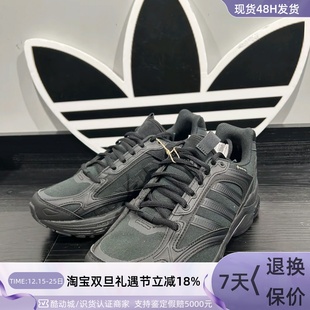 adidas男女轻运动复古休闲老爹鞋 JS3028JS3030IF3768GZ9582IH7310