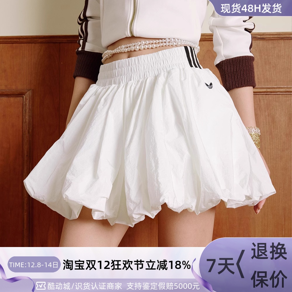 adidas三叶草女子经典花苞裙