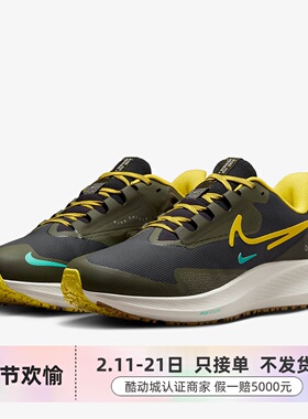 Nike耐克男跑步鞋FV8107-070DO7625-002-300FQ7676-100DD0204-001