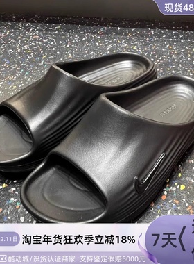 Nike男子夏季缓震抓地回弹舒适拖鞋HV4479-001-100-200-300-700