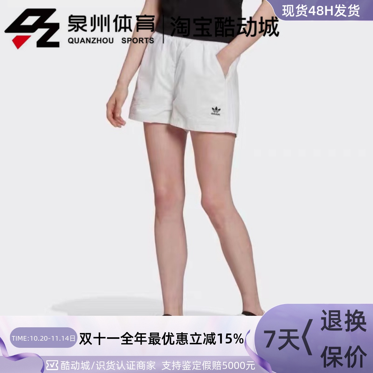 Adidas女小logo休闲宽松运动短裤