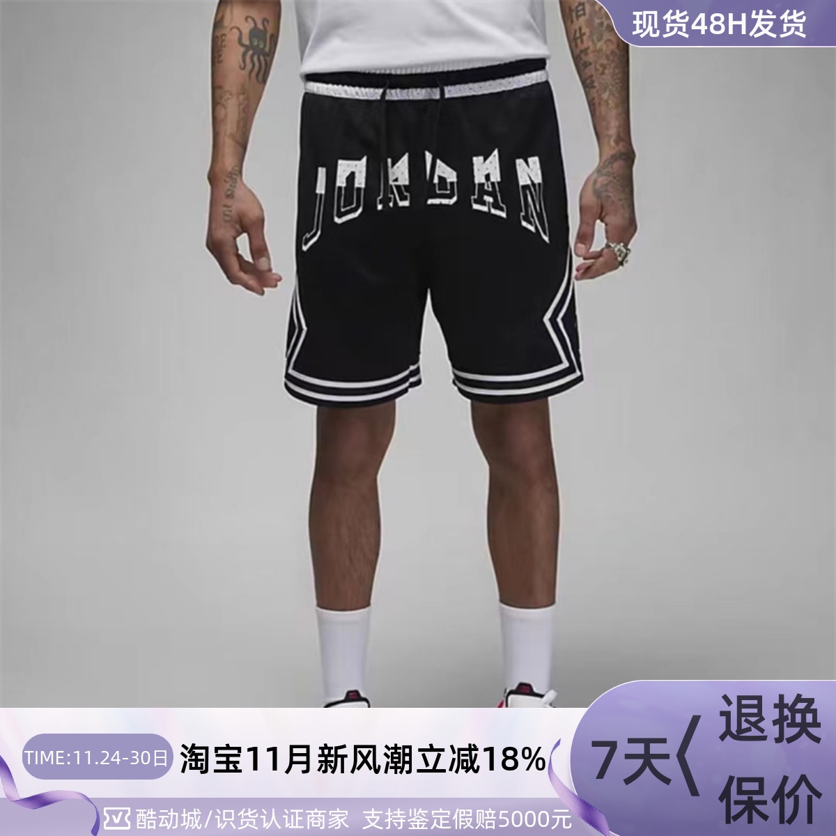 Nike/耐克男子印花拼色五分短裤