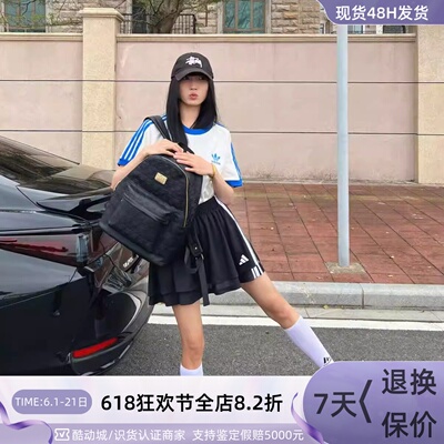 Adidas阿迪达斯女夏修身条纹短裙