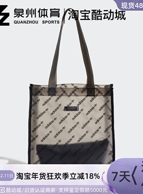 Adidas/阿迪达斯三叶草SHOPPER 男女挎包拎包休闲包HS5004/HS5005