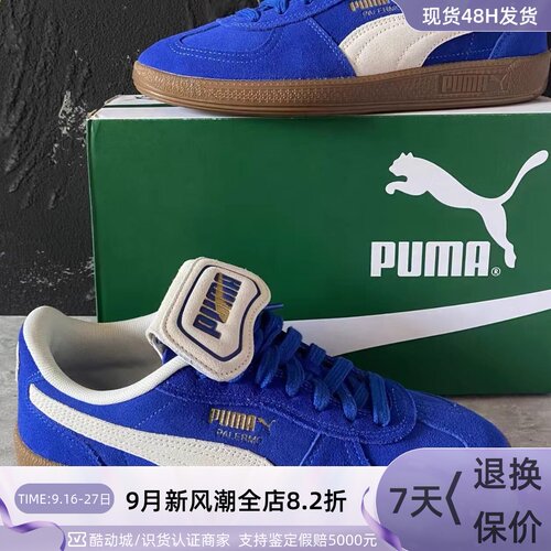 Puma/彪马男女同款轻便运动板鞋