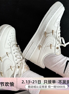 Nike/耐克男女防滑板鞋 DM0211 FV3654  HF0729  HF3630-400 -100