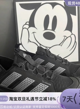 Adidas防滑耐磨轻便徒步鞋运动休闲鞋HQ9170HQ9172ID8648FX4576