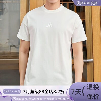 adidas阿迪达斯男子纯棉短袖T恤
