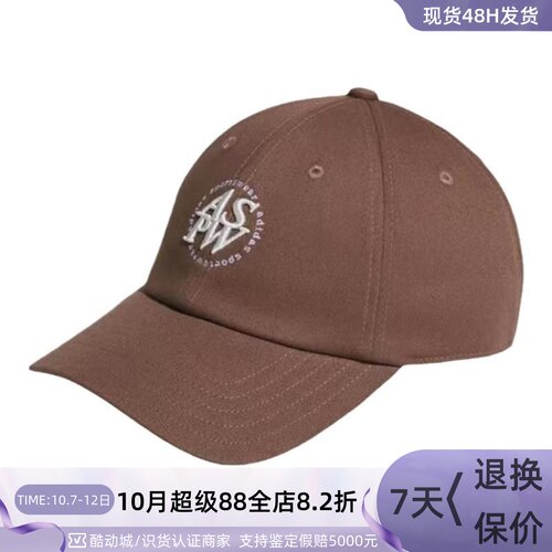 Adidas/阿迪达斯男女透气棒球帽