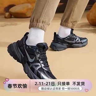 Nike耐克V2K RUN男子运动鞋复古跑步鞋HJ4497-001-100FZ0628-010