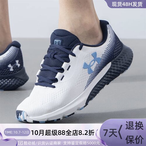 UnderArmour/安德玛男子跑步鞋