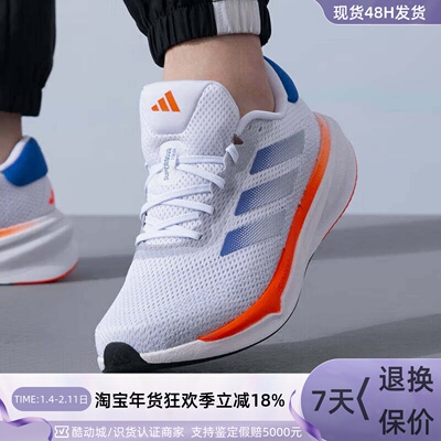 Adidas阿迪达斯男子运动跑步鞋