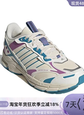 Adidas/阿迪达斯Spirtain 2000男女舒适透气跑步鞋 HP6763 HP6765