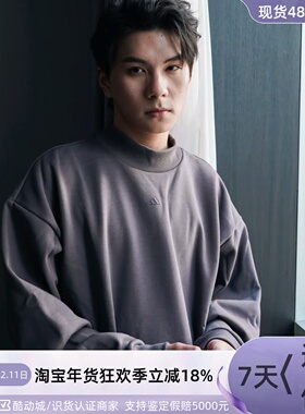 Adidas男女同款轻便透气休闲卫衣JX5597IB4028JI8166IX1966JE6304