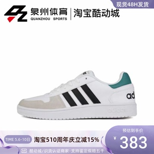 HOOPS EE7799 男 Adidas 子neo 耐磨运动休闲篮球鞋 阿迪达斯 2.0