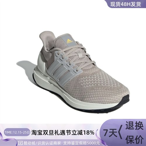 Adidas/阿迪达斯男女防滑跑步鞋