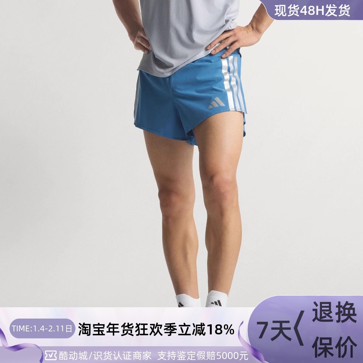 Adidas男子轻便透气梭织训练运动短裤KB1491JP3774JP1490JM7908