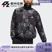 Adidas/阿迪达斯男款CNY运动服两面穿休闲夹克外套 HC0270/HC0268