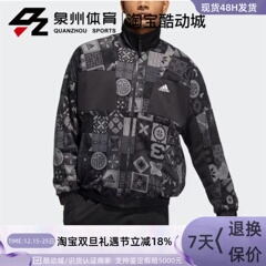 Adidas/阿迪达斯男款CNY运动服两面穿休闲夹克外套 HC0270/HC0268