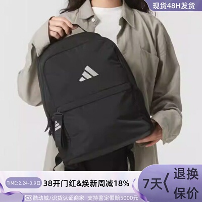 adidas阿迪达斯大容量双肩背包