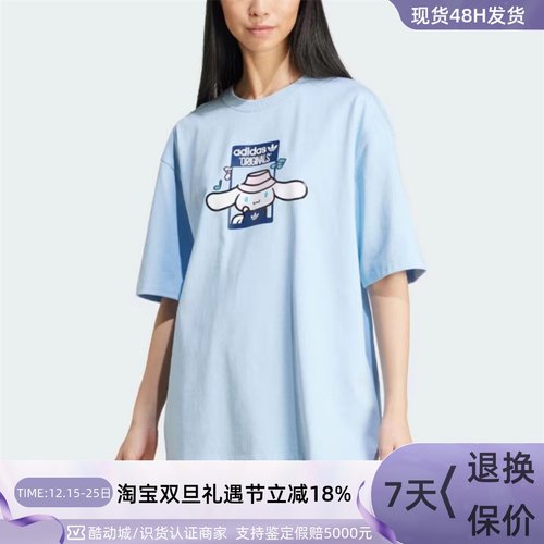 Adidas/阿迪达斯三叶草女子T恤衫