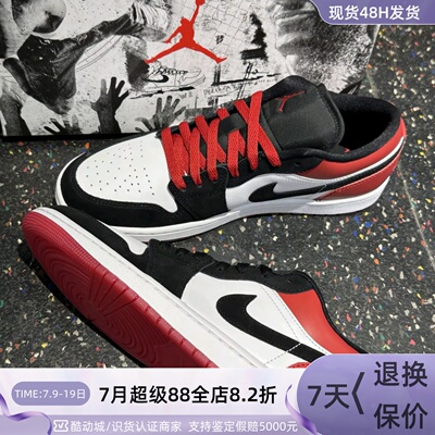 Nike乔丹AJ1经典配色男子运动鞋