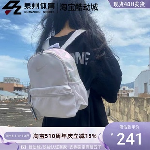 书包休闲运动背包 NIKE 儿童迷你双肩包新款 078 耐克男女款 BA5559