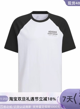adidas阿迪达斯男女款休闲纯棉短袖T恤 JZ0119JZ7404JZ0118JZ0099