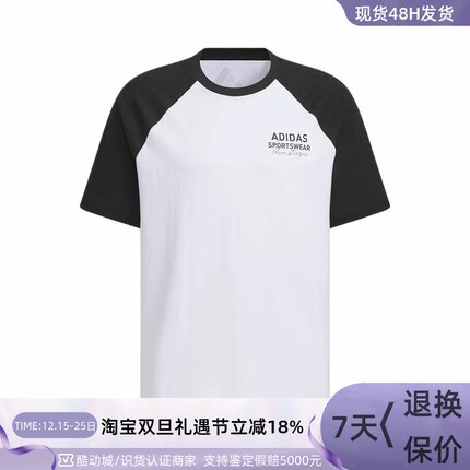 adidas阿迪达斯男女款休闲纯棉短袖T恤 JZ0119JZ7404JZ0118JZ0099