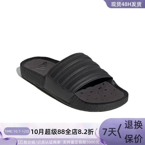Adidas阿迪达斯男女休闲舒适凉拖