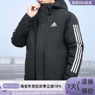阿迪达斯ADIDAS男棉夹克连帽外套IV9230IP2537IP2535GH4601HZ5725