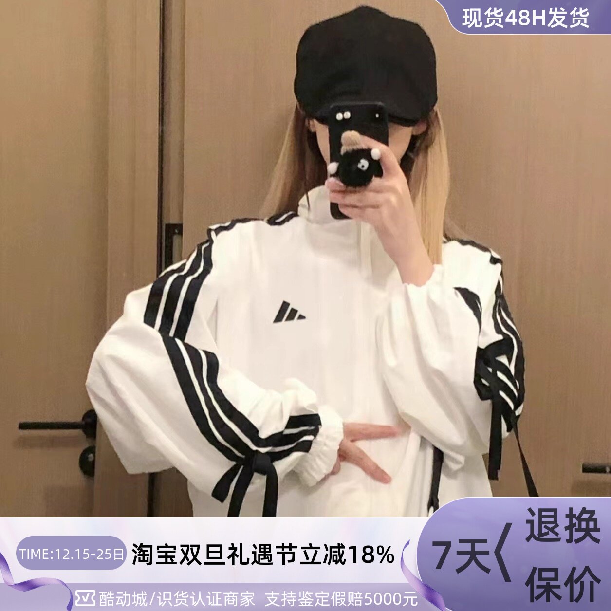 Adidas女子宽松透气柔软亲肤外套