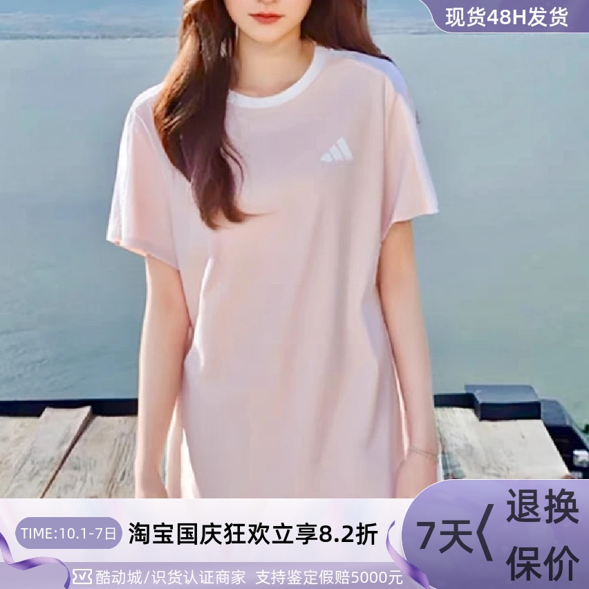 adidas阿迪达斯女子纯棉短袖T恤
