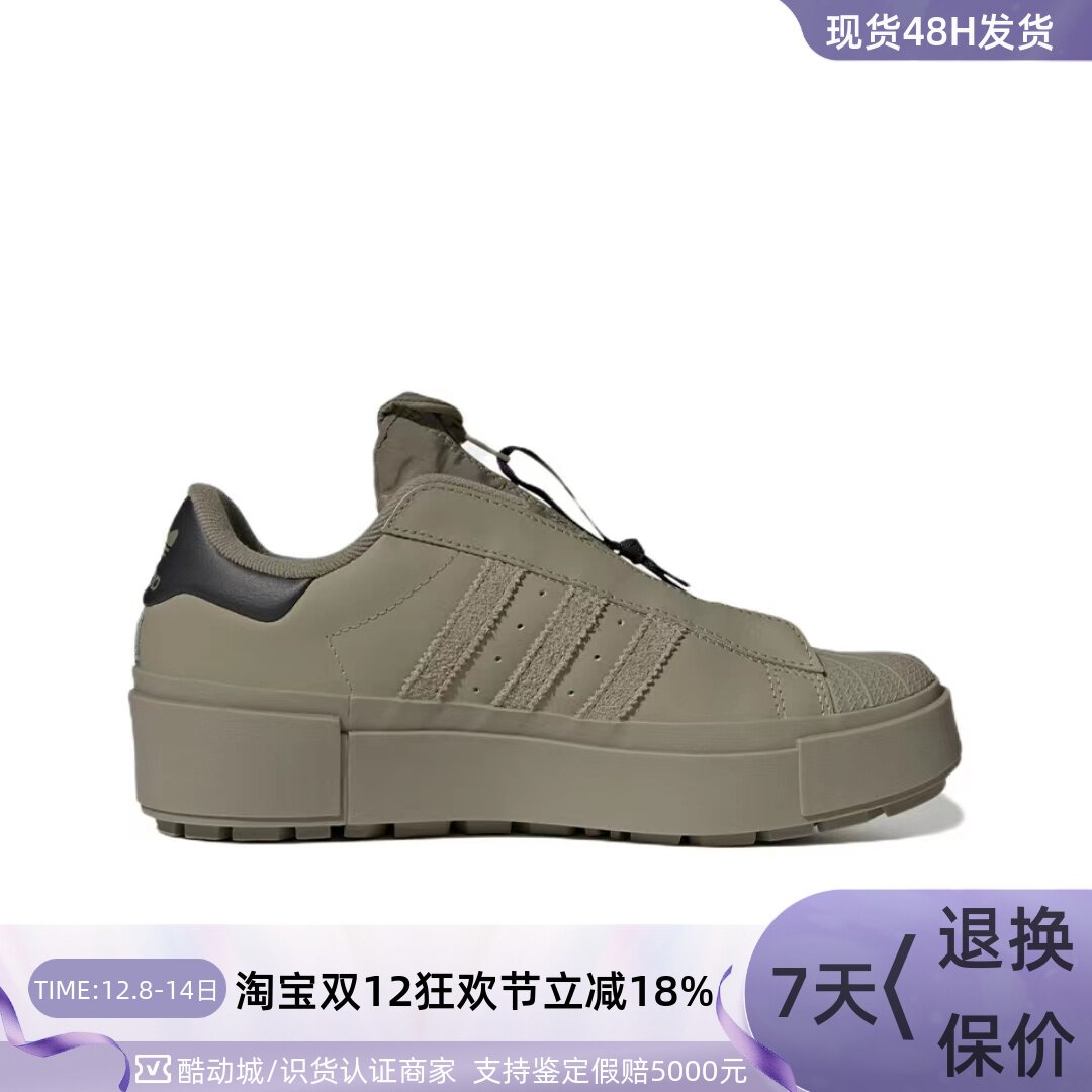 Adidas阿迪达斯三叶草女低帮板鞋